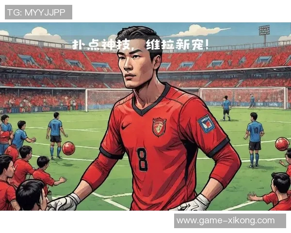 维拉队门将坚定信念即使赛季开局不佳也不减斗志