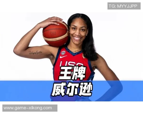 阿贾创WNBA历史新纪录连续比赛至少得25分3断3帽令人惊叹