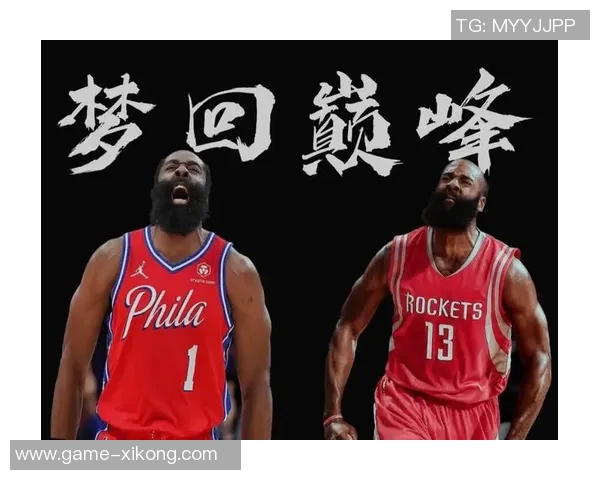 帕森斯谈与哈登搭档的烦恼为何我只能做脏活而他只顾进攻 帕森斯谈与哈登搭档的烦恼为何我只能做脏活而他只顾进攻